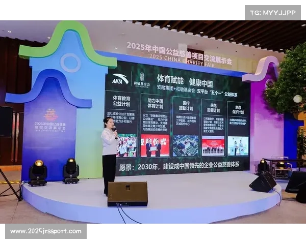 体育公益基金会年度报告发布，重点关注残疾运动员就业支持